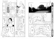 「かわいそうなミーナ」より。