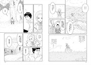 「かわいそうなミーナ」より。