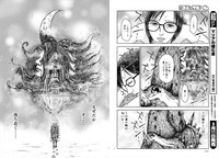 「マリアの棲む家」より。