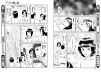 「マリアの棲む家」より。