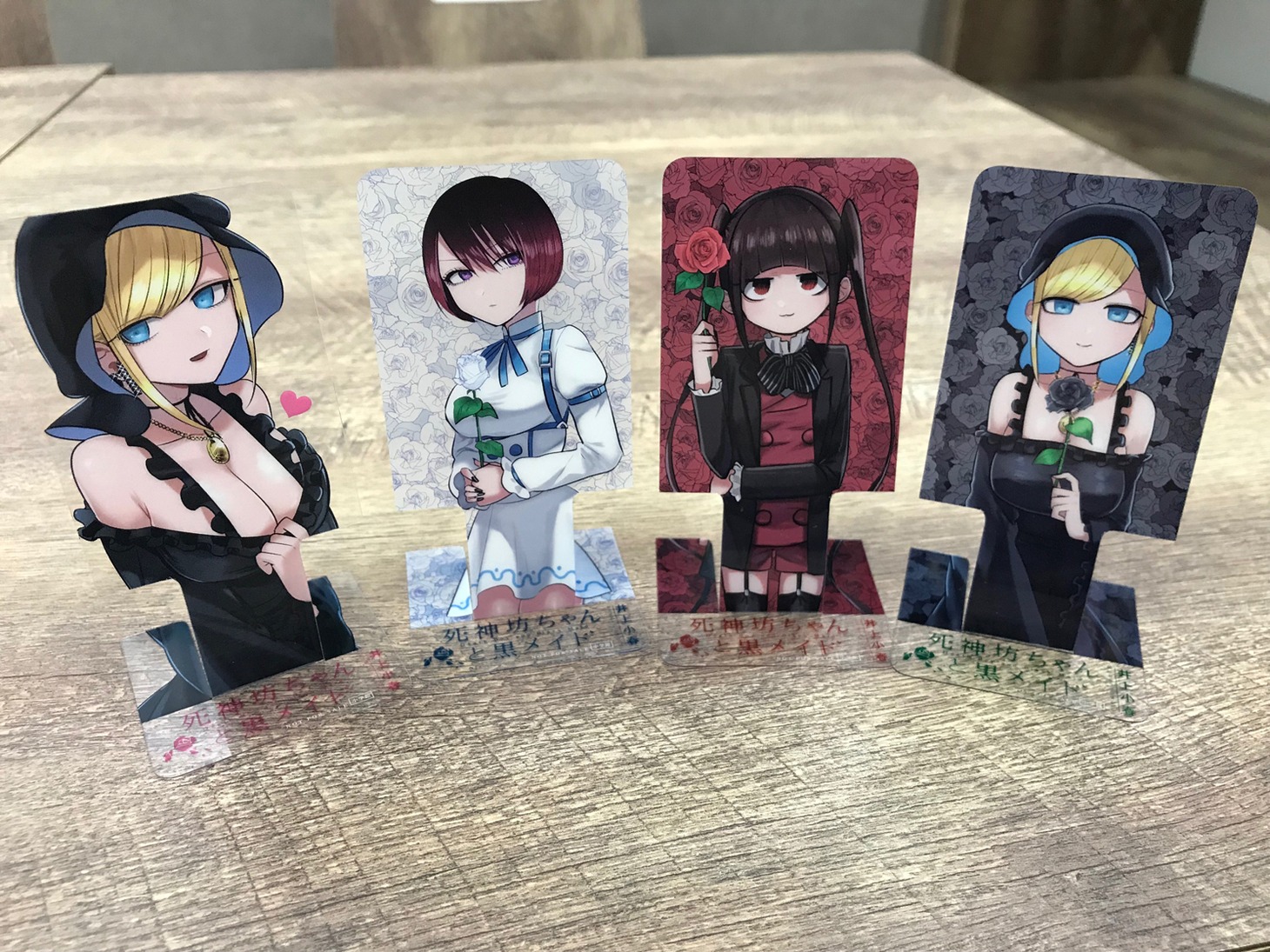「死神坊ちゃんと黒メイド」の既刊を購入すると1冊につき1枚もらえる「スタンディしおり」。