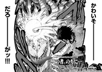 「その者。のちに…～気がついたらS級最強!? 勇者ワズの大冒険～」1巻より。