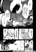 「その者。のちに…～気がついたらS級最強!? 勇者ワズの大冒険～」1巻より。