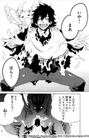 「その者。のちに…～気がついたらS級最強!? 勇者ワズの大冒険～」1巻より。