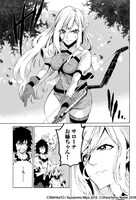 「その者。のちに…～気がついたらS級最強!? 勇者ワズの大冒険～」1巻より。