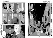 「てだれもんら」より。