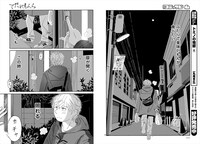 「てだれもんら」より。