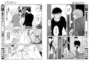 「てだれもんら」より。