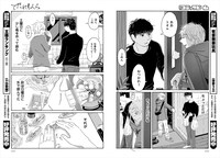 「てだれもんら」より。