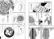 「てだれもんら」より。