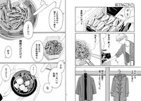 「てだれもんら」より。