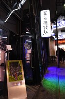 「モブサイコ100 II EXHIBITION」の外観。