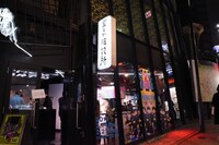 「モブサイコ100 II EXHIBITION」の外観。