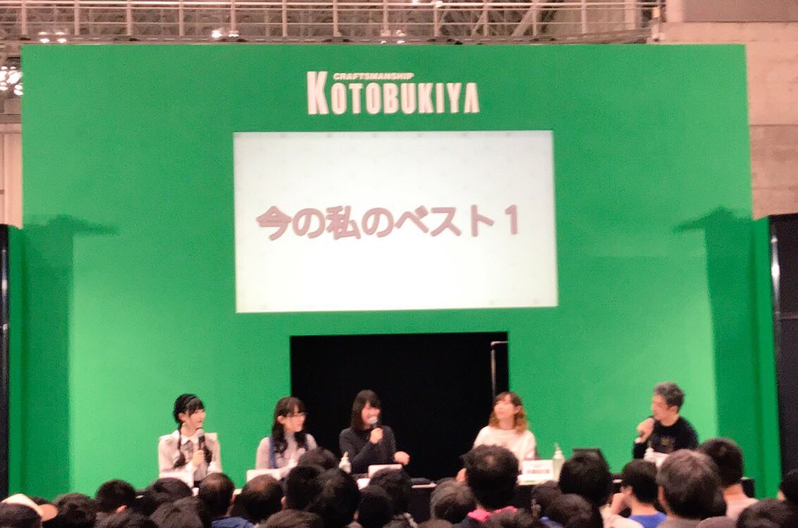 2月10日に「ワンダーフェスティバル2019[冬]」のコトブキヤブースにて行われた「きゃっきゃうふふなワンダートークショー」の様子。