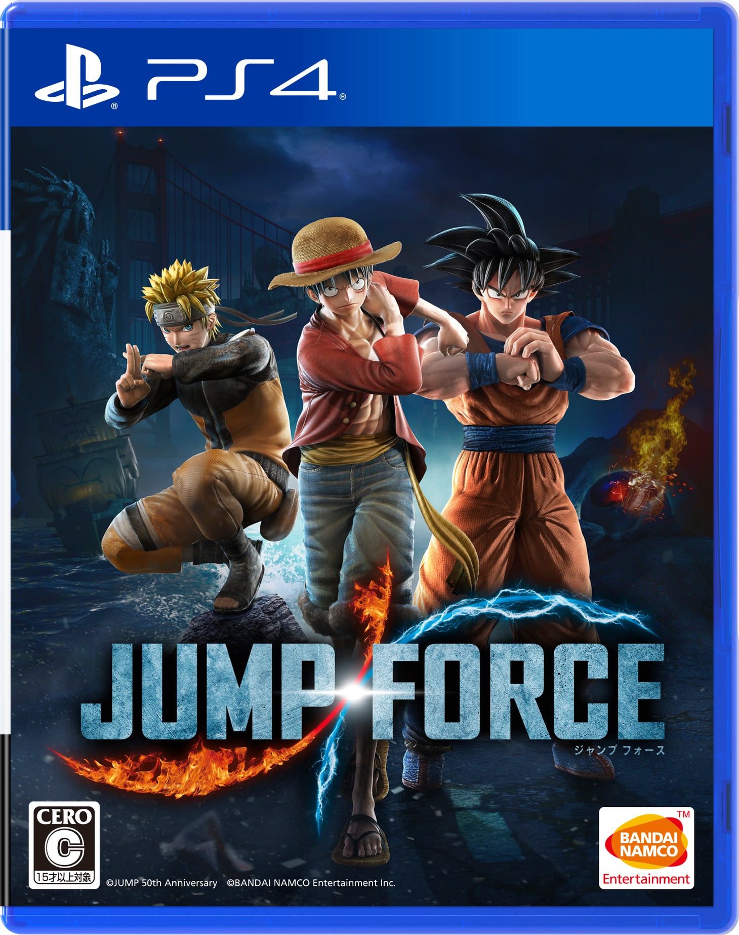 「JUMP FORCE」PlayStation 4版パッケージ。