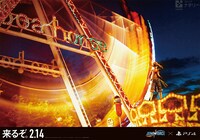 「JUMP FORCE」の交通広告（「ONE PIECE」モンキー・D・ルフィ / 遊園地）