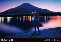 「JUMP FORCE」の交通広告（「ジョジョの奇妙な冒険」空条承太郎 / 富士山の麓）