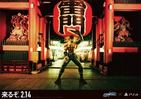 「JUMP FORCE」の交通広告（「北斗の拳」ケンシロウ / 浅草雷門）