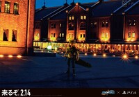 「JUMP FORCE」の交通広告（「ブラッククローバー」アスタ / 横浜）