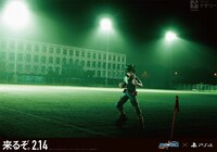 「JUMP FORCE」の交通広告（「僕のヒーローアカデミア」緑谷出久 / 校庭）