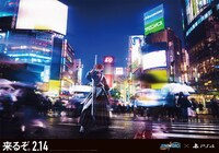 「JUMP FORCE」の交通広告（「BLEACH」黑崎一護 / 渋谷スクランブル交差点）