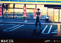 「JUMP FORCE」の交通広告（「幽☆遊☆白書」浦飯幽助 / コンビニの前）