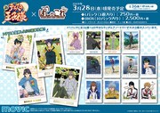 「新テニスの王子様」キャラの決めポーズや日常切り取ったカメラ写真風グッズ