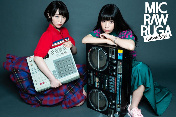 MIC RAW RUGA。現在は2名の研究生グループ・MIC RAW RUGA(laboratory)として活動中。