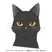 アオイ（CV：岡村明美）