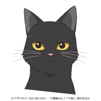 アオイ（CV：岡村明美）