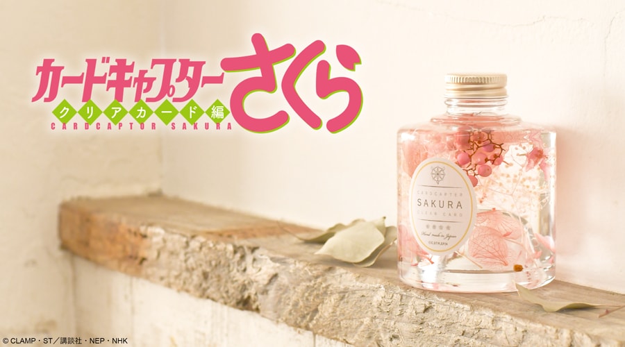 その他 Battre Sang produced by Yoshiki 50ml small