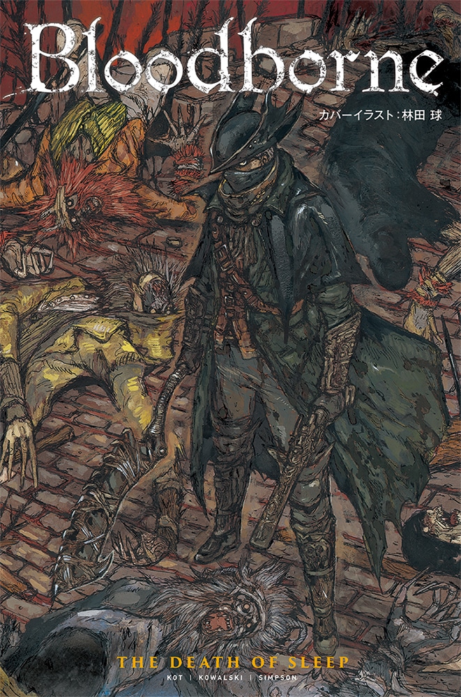 「Bloodborne: The Death of Sleep」