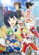 TVアニメ「超可動ガール1/6」キービジュアル第2弾