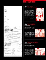 「『どろろ』『三つ目がとおる』大解剖 手塚治虫 怪奇マンガの世界」より。