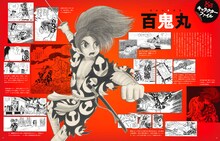 「『どろろ』『三つ目がとおる』大解剖 手塚治虫 怪奇マンガの世界」より。