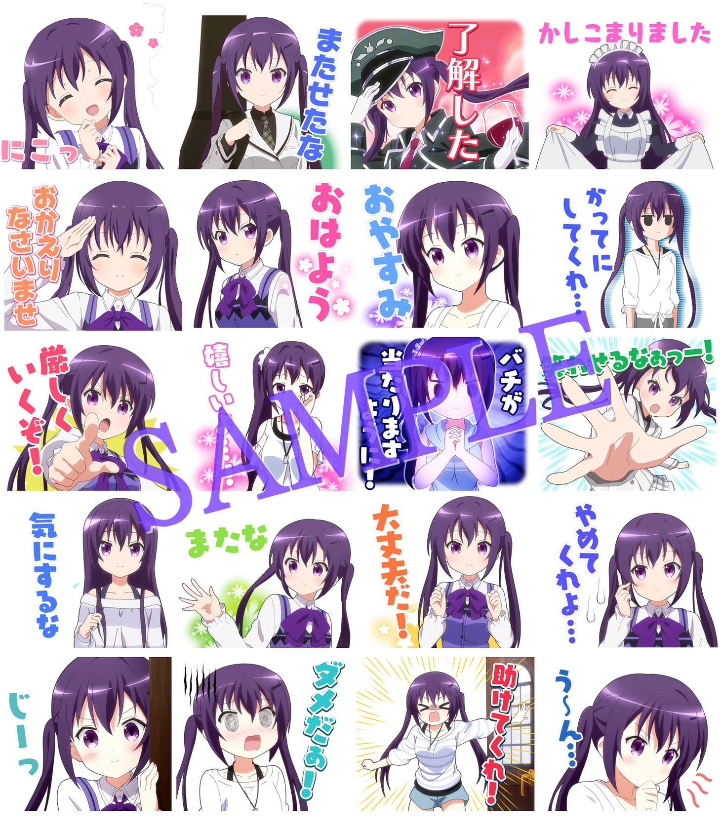 「ご注文はうさぎですか?? リゼスタンプ」
