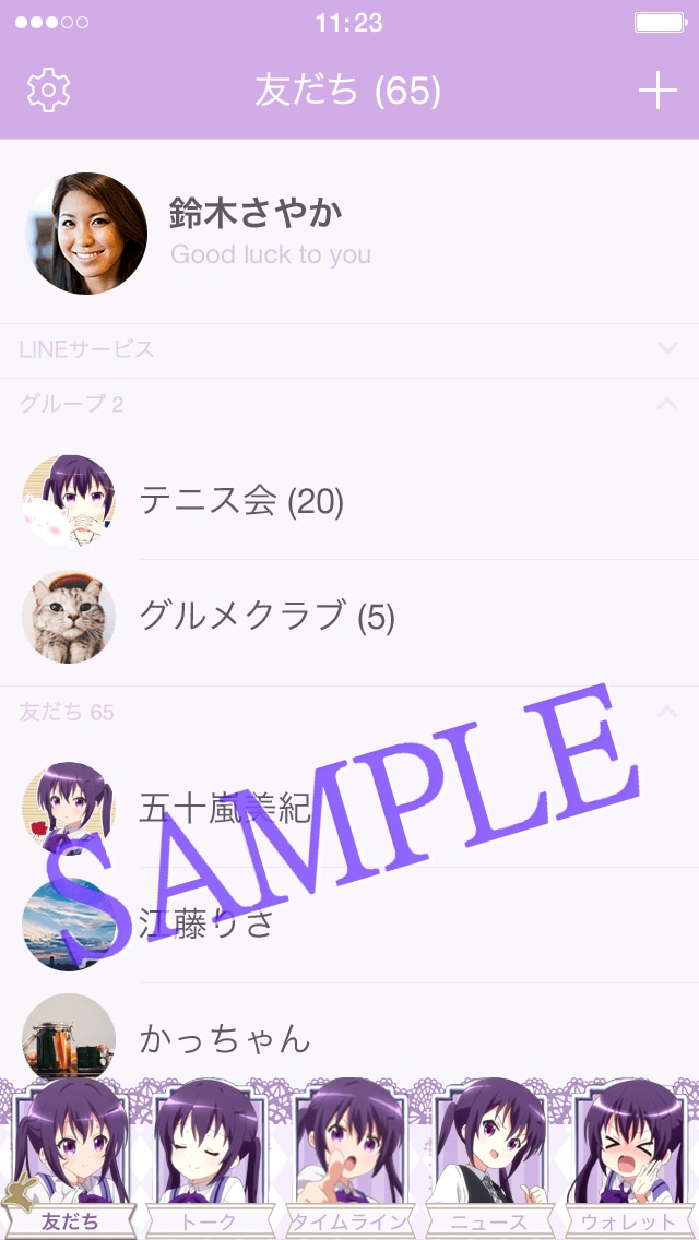 「ご注文はうさぎですか?? リゼ着せかえ」