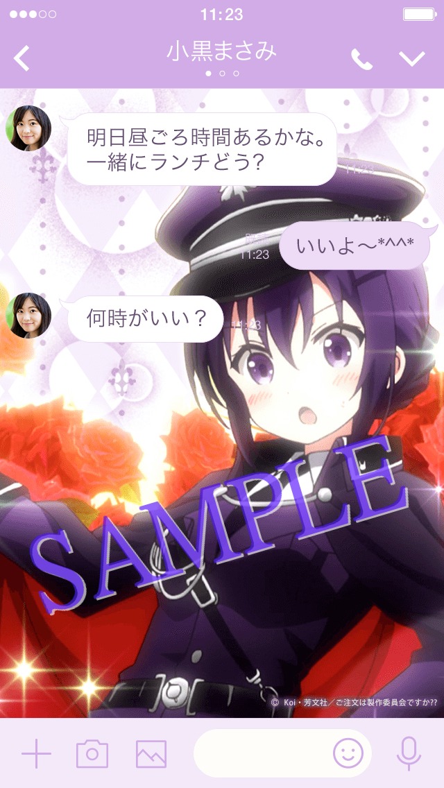 「ご注文はうさぎですか?? リゼ着せかえ」