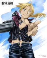 「鋼の錬金術師 FULLMETAL ALCHEMIST」Blu-ray BOXのAmazon購入特典。