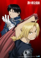 「鋼の錬金術師 FULLMETAL ALCHEMIST」Blu-ray BOXのネオ・ウィング購入特典。