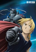 「鋼の錬金術師 FULLMETAL ALCHEMIST」Blu-ray BOXのソフマップ購入特典。
