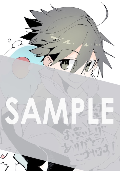 異世界バトルロイヤル 1巻 ゲーマーズ 特典 描き下ろしブロマイド 付