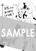 マッグガーデン特約店、MAG Gardenオンラインストア、そのほか全国の一部書店で購入特典として配布される描き下ろしメッセージペーパー。