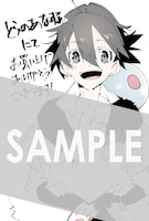 とらのあなで購入特典として配布される描き下ろしイラストカード。