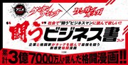 紀伊國屋書店新宿本店で展開される書籍フェアのイメージ。