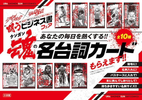 紀伊國屋書店新宿本店で展開される書籍フェアのイメージ。