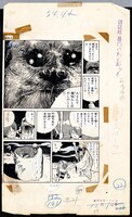 「ゲゲゲの鬼太郎 ＜漫画原稿再生叢書＞」イメージ