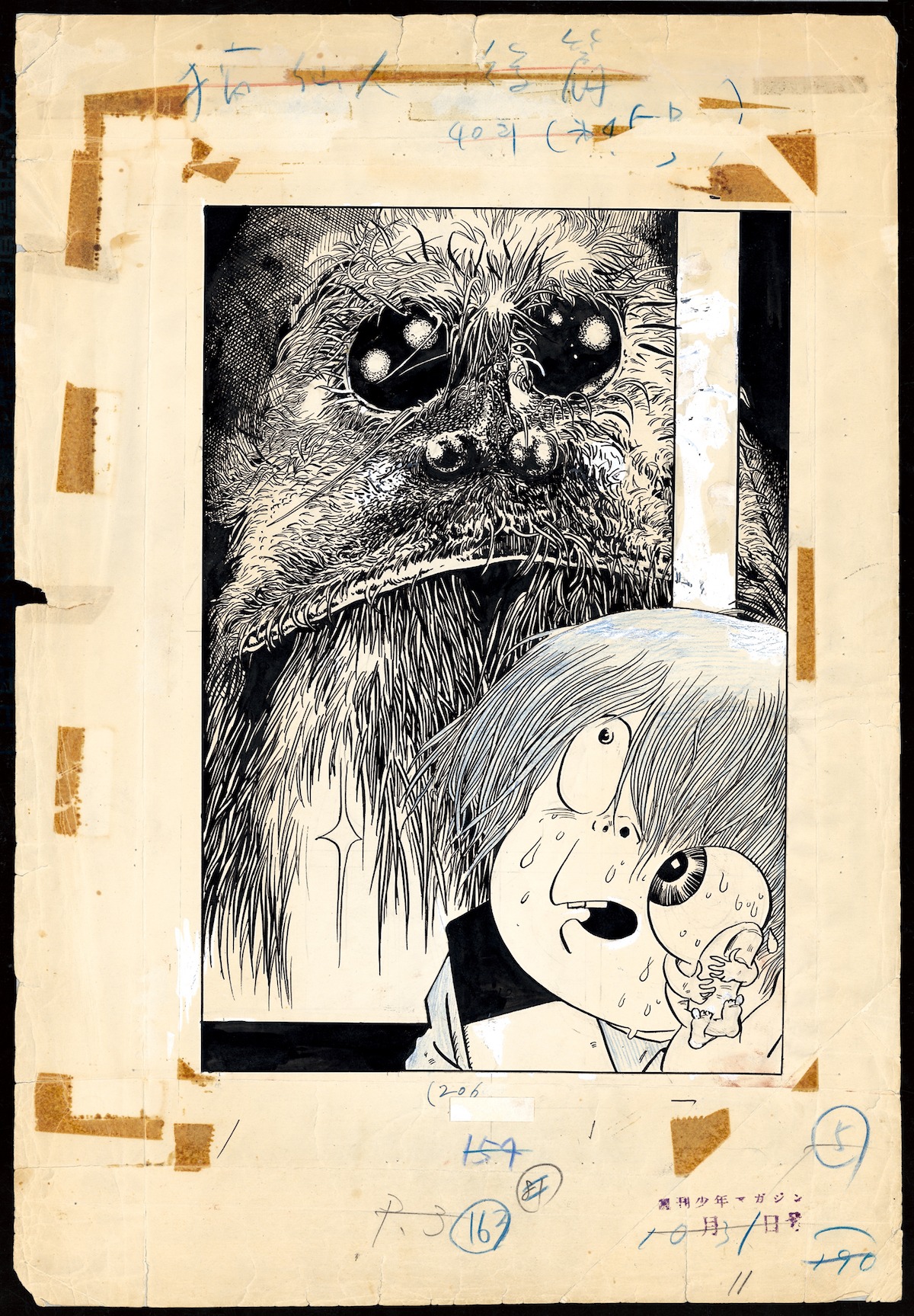 「ゲゲゲの鬼太郎 ＜漫画原稿再生叢書＞」イメージ