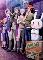 「RobiHachi」©馬谷たいが／株式会社ドンツー