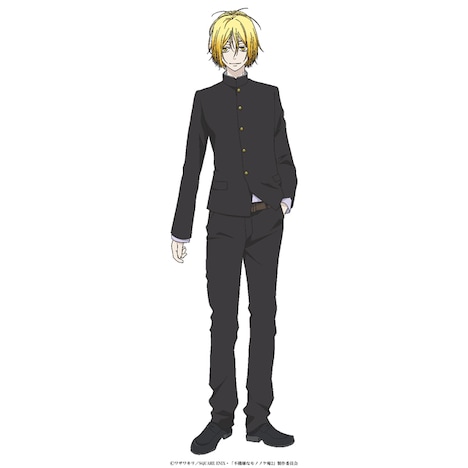 芦屋榮（CV：石田彰）